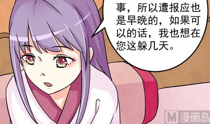第077话 在哪儿 3
