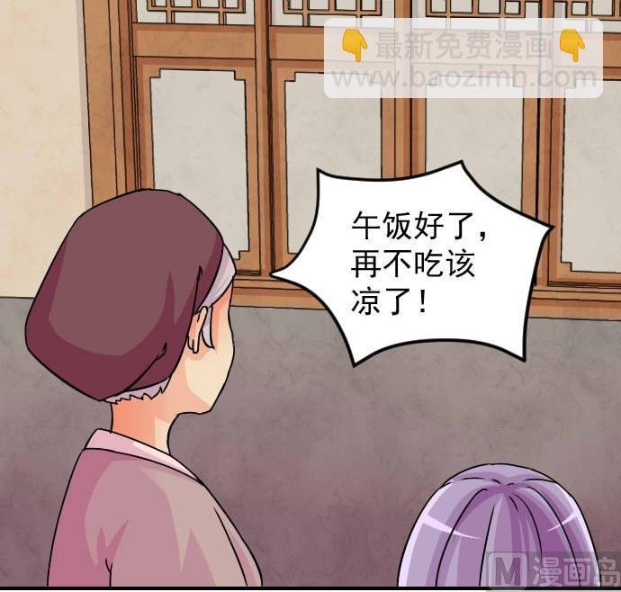 第077话 在哪儿 3