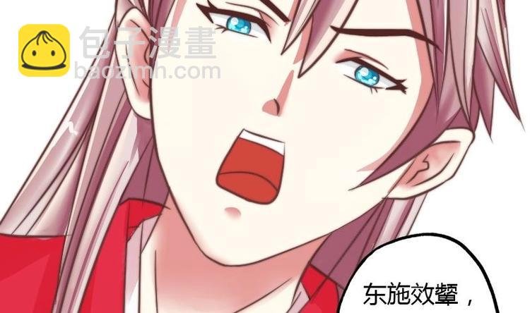 第007话 初遇寒王