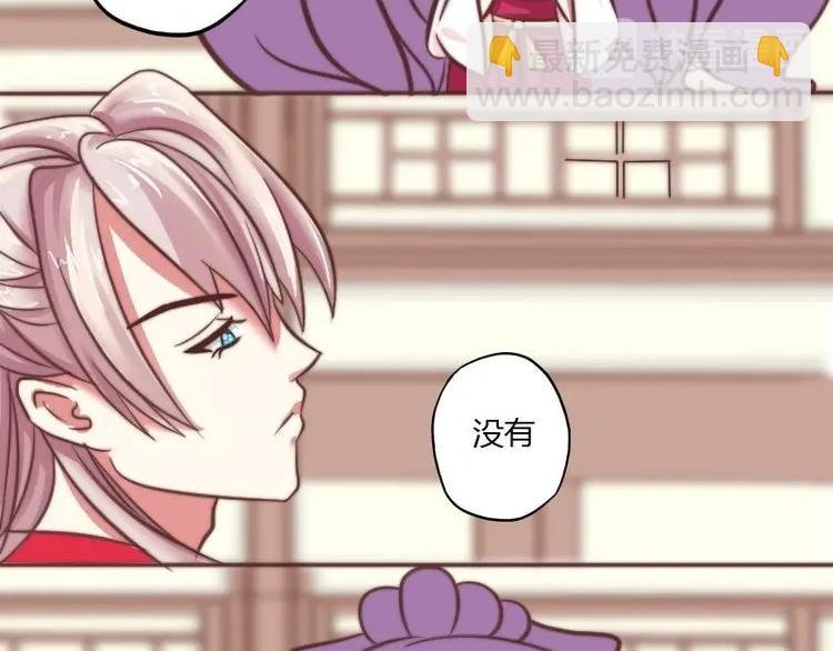 第007话 初遇寒王