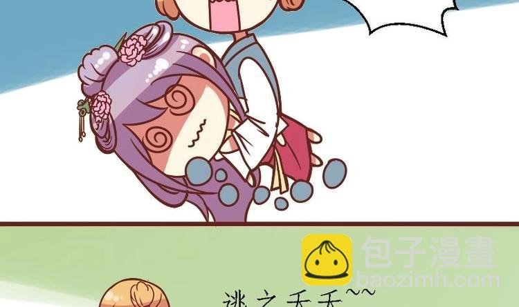 第007话 初遇寒王