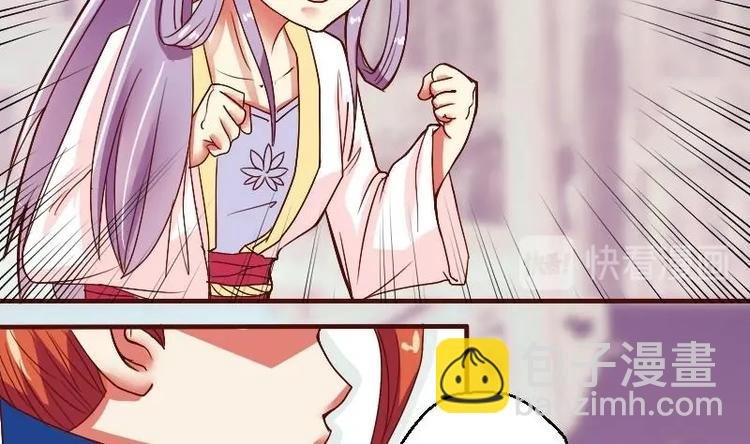 第007话 初遇寒王