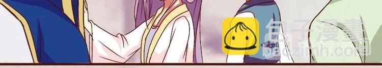 第007话 初遇寒王