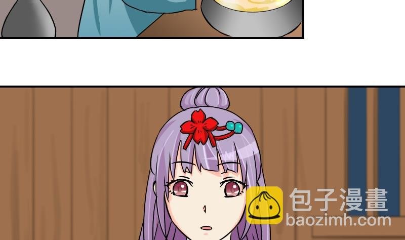 第079话 不可拆cp 2