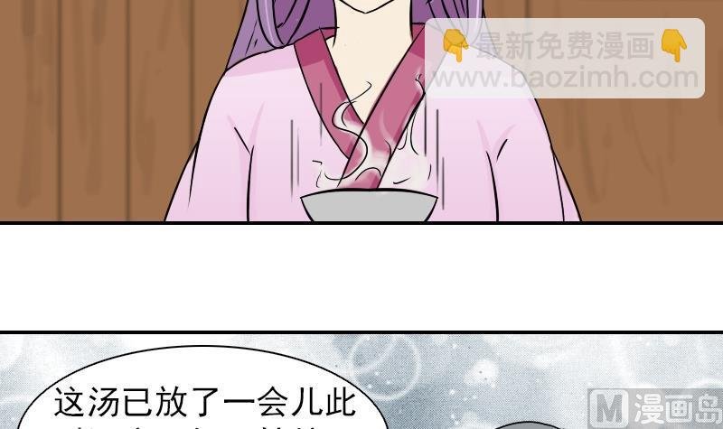 第079话 不可拆cp 2