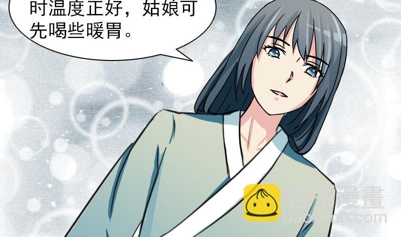 第079话 不可拆cp 2