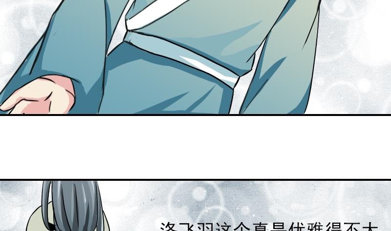 第079话 不可拆cp 2