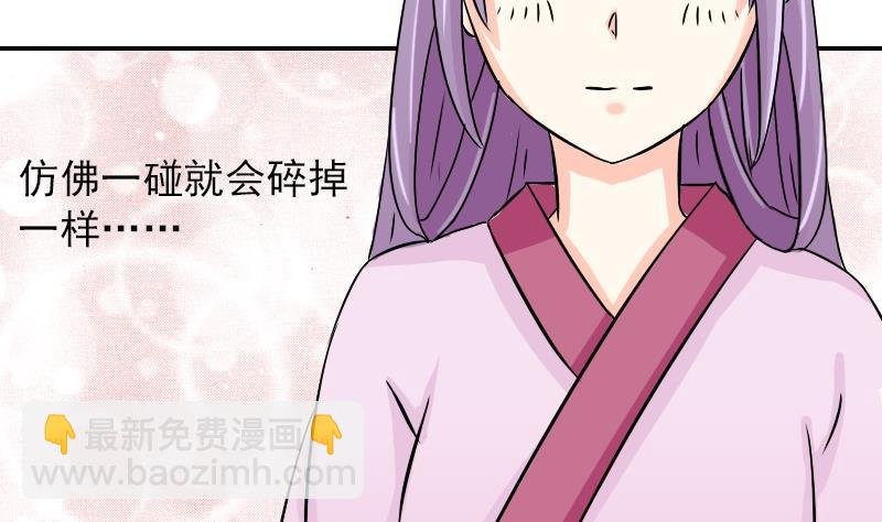 第079话 不可拆cp 2