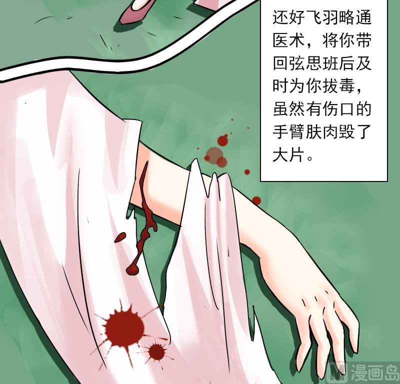 第079话 不可拆cp 2