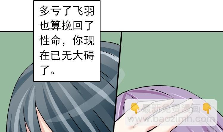 第079话 不可拆cp 2