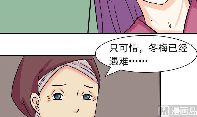 第079话 不可拆cp 2