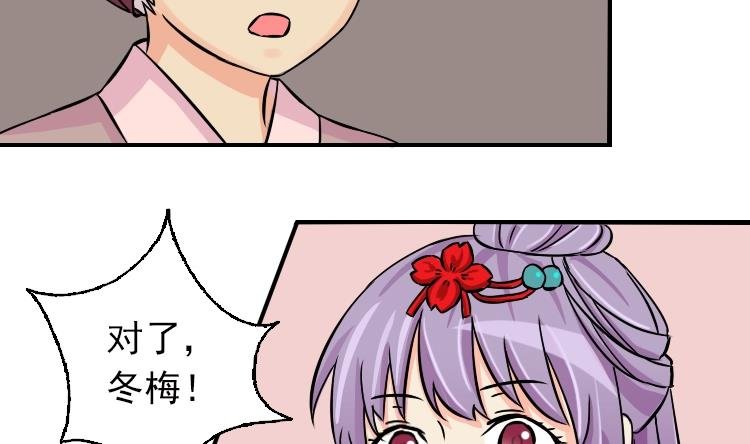 第079话 不可拆cp 2
