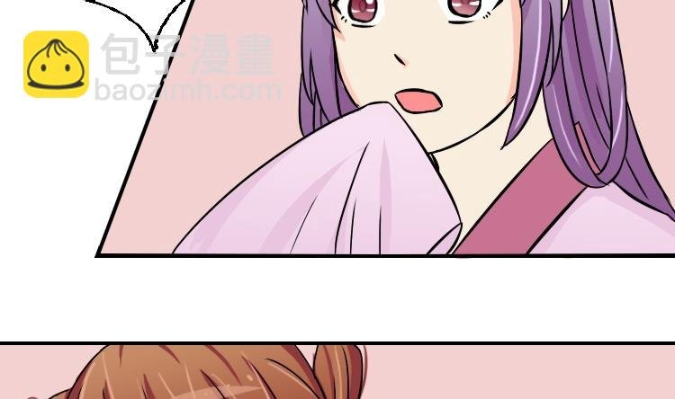 第079话 不可拆cp 2
