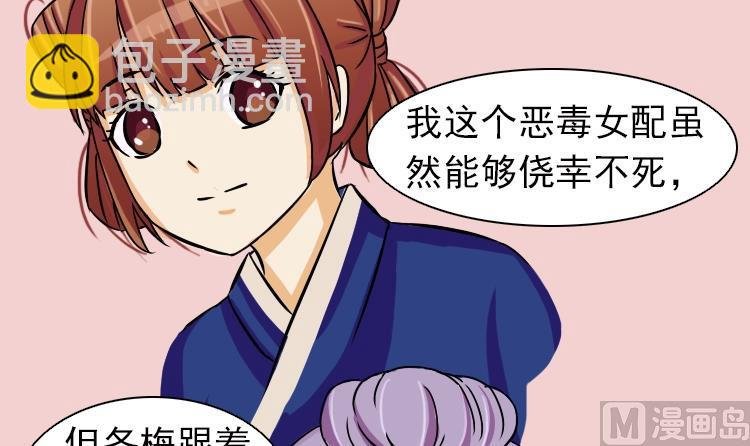 第079话 不可拆cp 2