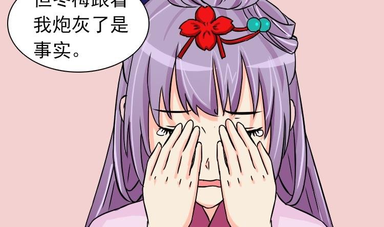 第079话 不可拆cp 2