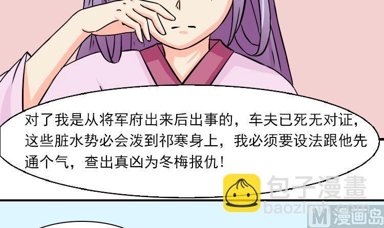 第079话 不可拆cp 2