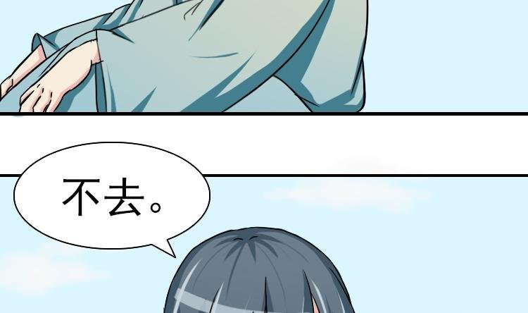第080话 不可拆cp 3