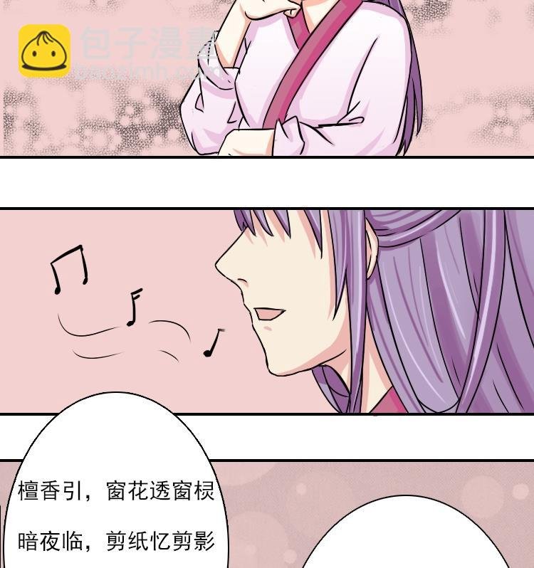 第080话 不可拆cp 3