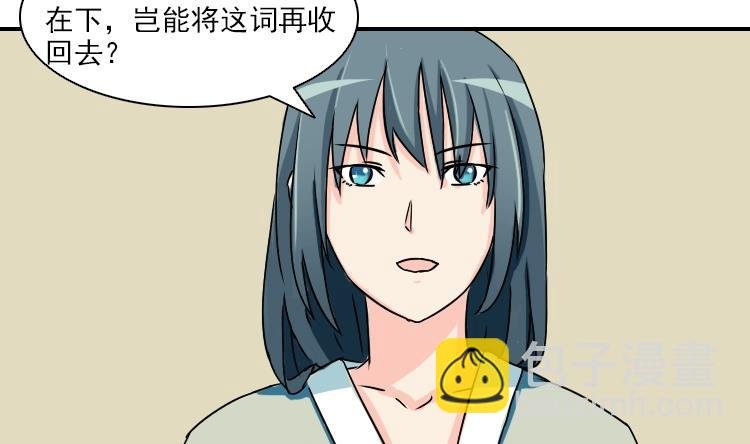 第081话 誓言这种东西 1