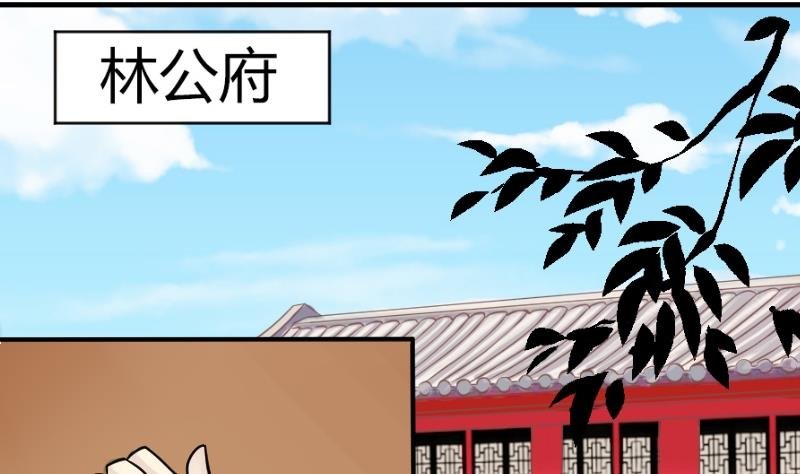 第082话 誓言这种东西 2