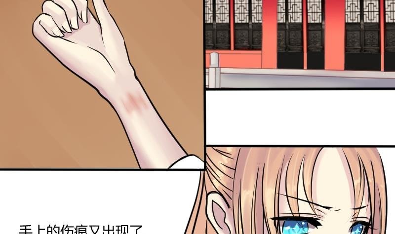第082话 誓言这种东西 2
