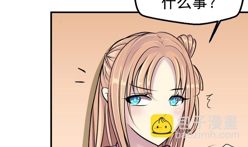 第082话 誓言这种东西 2