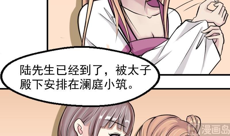 第082话 誓言这种东西 2