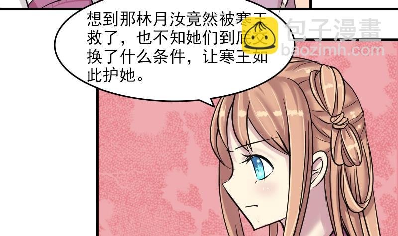 第082话 誓言这种东西 2