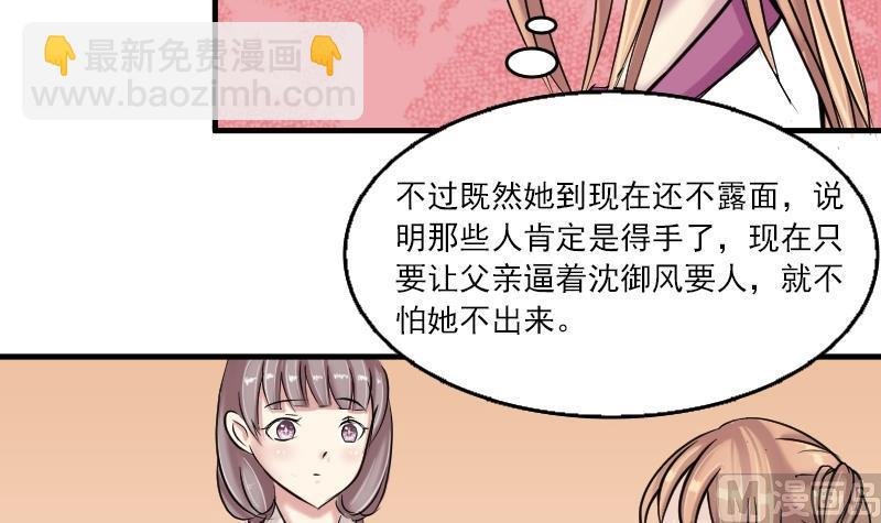 第082话 誓言这种东西 2