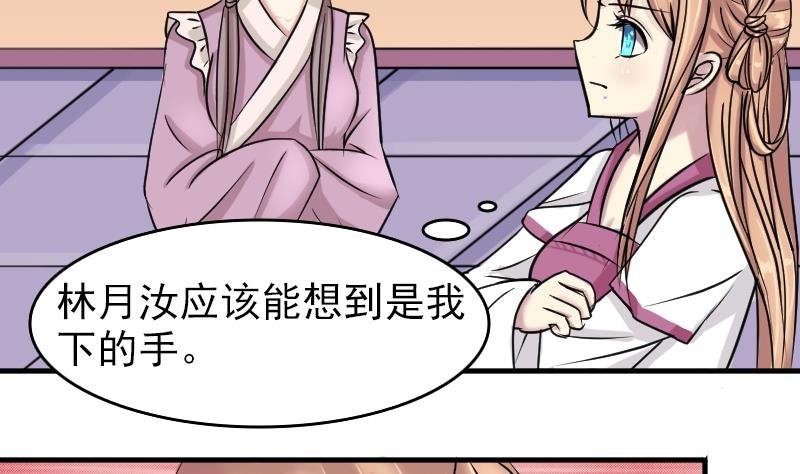 第082话 誓言这种东西 2
