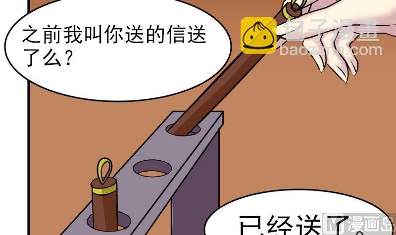 第082话 誓言这种东西 2