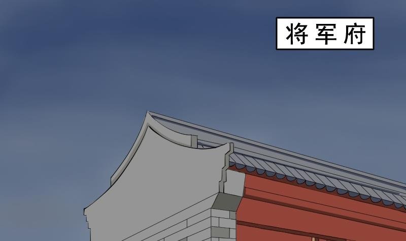 第083话 喝茶 1