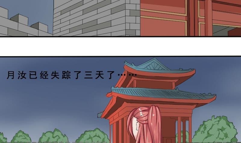 第083话 喝茶 1