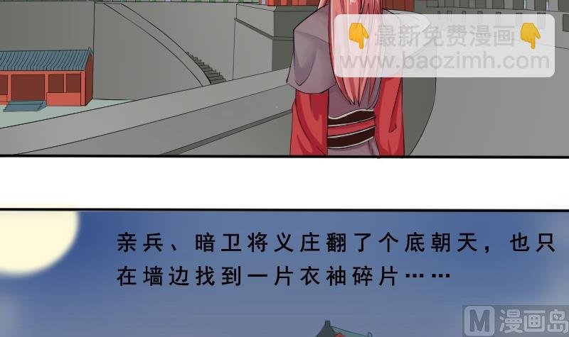 第083话 喝茶 1