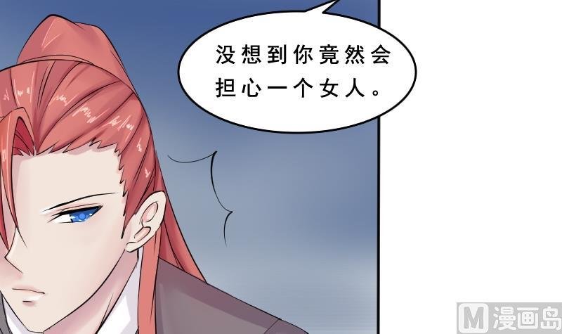 第083话 喝茶 1