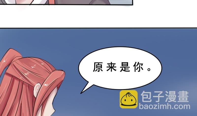 第083话 喝茶 1