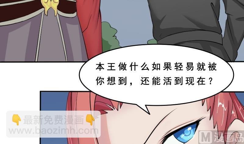 第083话 喝茶 1