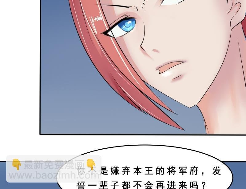 第083话 喝茶 1