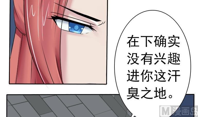 第083话 喝茶 1