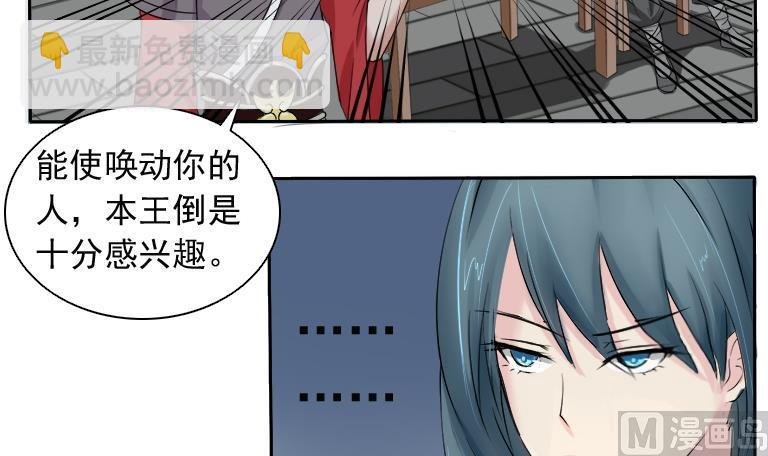 第083话 喝茶 1