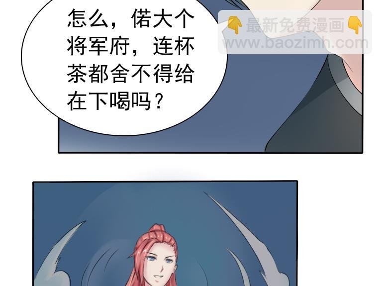 第083话 喝茶 1