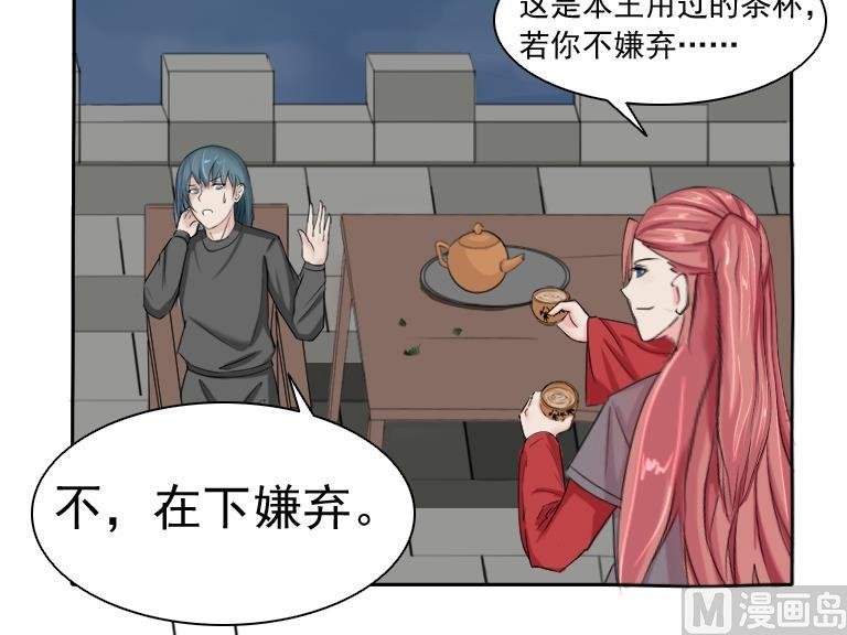 第083话 喝茶 1