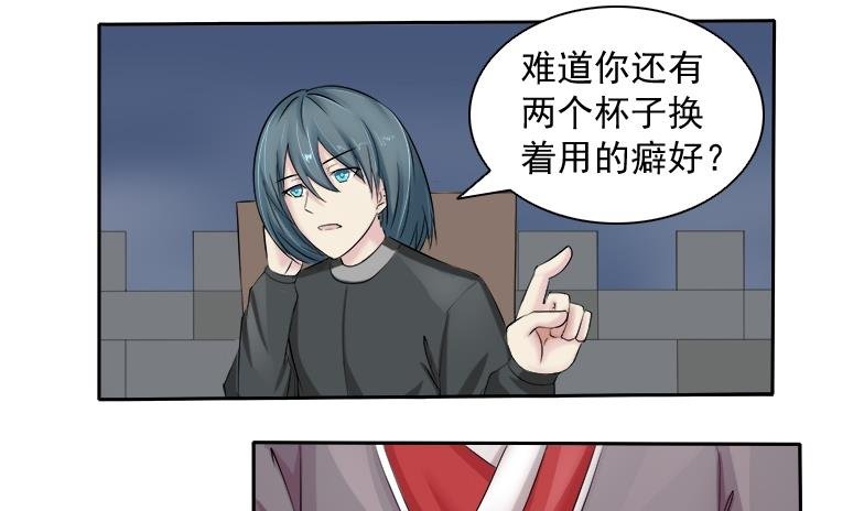 第084话 喝茶 2