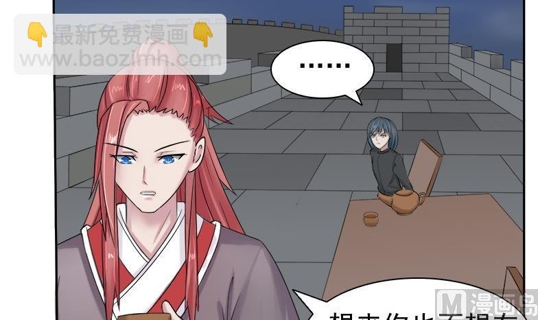 第084话 喝茶 2