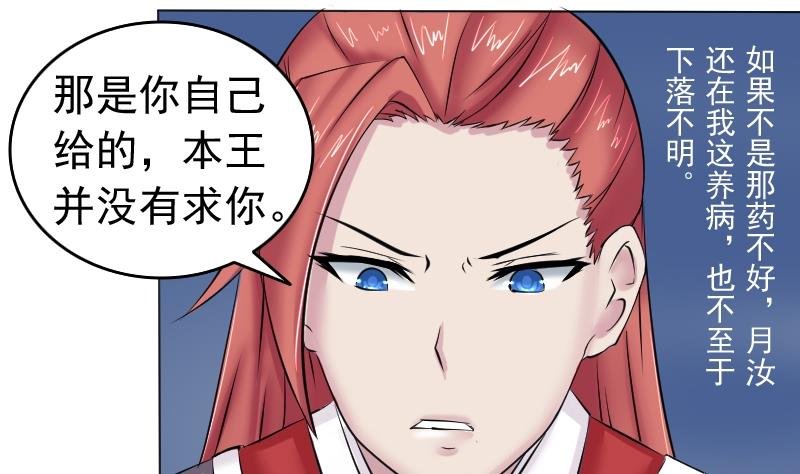 第084话 喝茶 2
