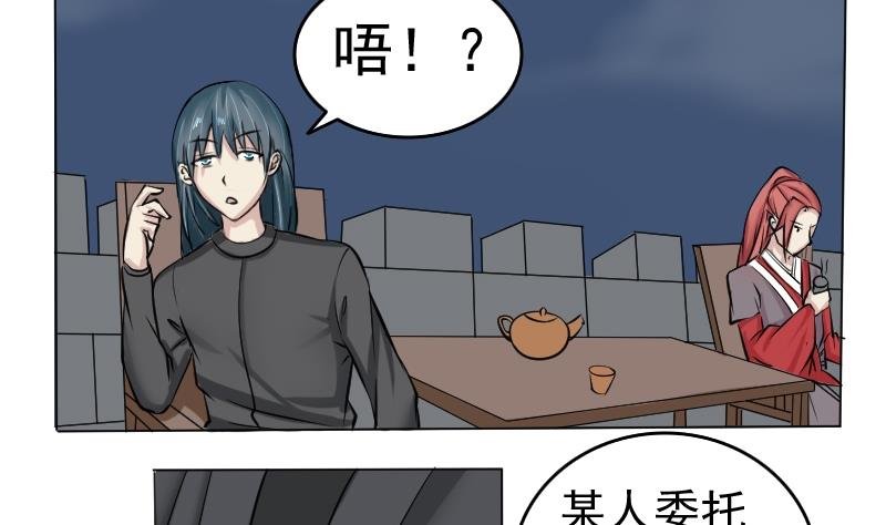 第084话 喝茶 2