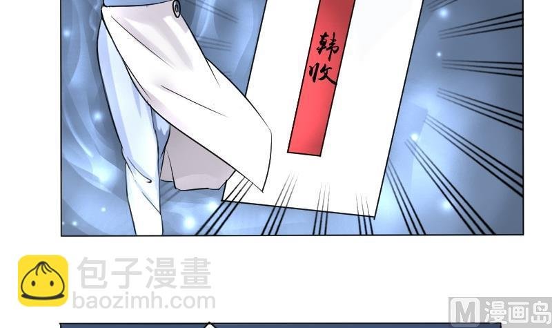 第084话 喝茶 2