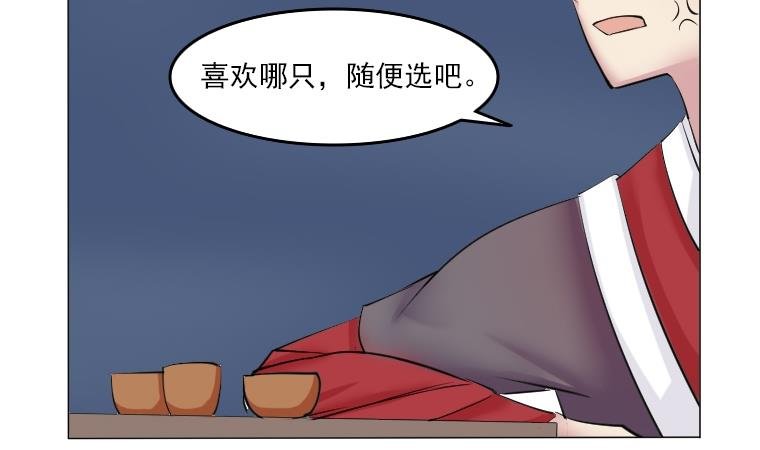 第085话 喝茶 3