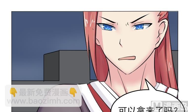 第085话 喝茶 3