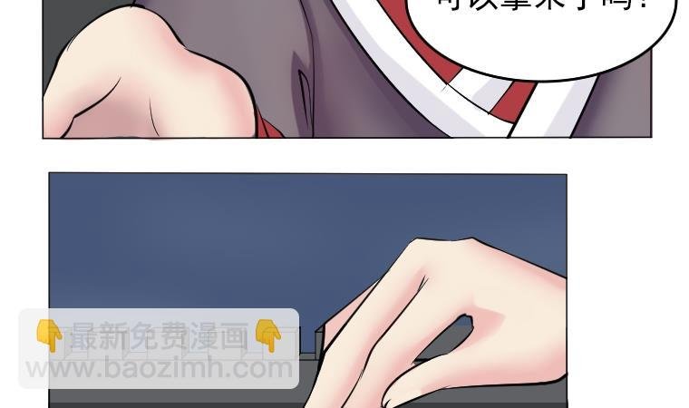 第085话 喝茶 3